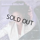 Barbara Mitchell - Get Me Through The Night  LP
