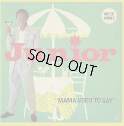 画像1: Junior - Mama Used To Say  12"