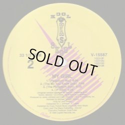 画像3: Kool Skool - My Girl  12"