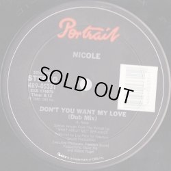 画像3: Nicole - Don't You Want My Love  12" 