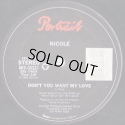 画像2: Nicole - Don't You Want My Love  12" 