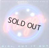 Roger - Girl, Cut It Out (Extended Mix feat:Shirley Murdock)/So Ruff, So Tuff  12"