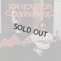 画像1: Joe Houston - Kicking Back  LP