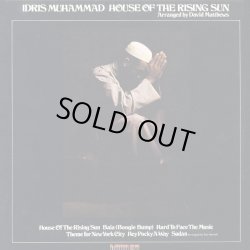画像1: Idris Muhammad - House Of The Rising Sun  LP
