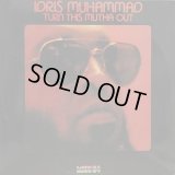 Idris Muhammad - Turn This Mutha Out  LP