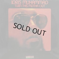 画像1: Idris Muhammad - Turn This Mutha Out  LP