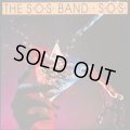 The S.O.S. Band - S.O.S.  LP