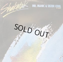 画像1: Shakatak - Mr. Manic & Sister Cool  12"