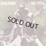 Eddie Harris - Free Speech  LP