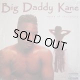 Big Daddy Kane - Taste Of Chocolate  LP