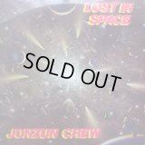 Jonzun Crew - Lost In Space  LP