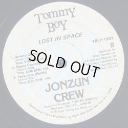 画像3: Jonzun Crew - Lost In Space  LP
