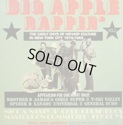 画像1: V.A - Big Apple Rappin' Vol. 2  2LP 