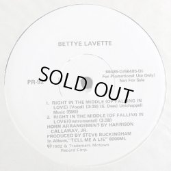 画像2: Betty Lavette/Smokey Robinson - Right In The Middle/Tell Me Tomorrow  12"