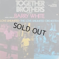 画像1: Barry White＋Love Unlimited＋Love Unlimited Orchestra - Together Brothers OST  LP