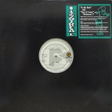 Izzy Real - Is He Real/Turn It Loose/Universal 1  12"