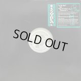 Izzy Real - Is He Real/Turn It Loose/Universal 1  12"