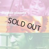 Digable Planets‎ - Nickel Bags/Appointment At The Fat Clinic  12"