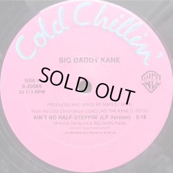 画像2: Big Daddy Kane - Ain't No Half Steppin'/Get Into It  12"