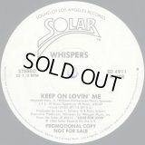The Whispers - Keep On Lovin' Me  12"