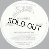 The Whispers - Keep On Lovin' Me  12"