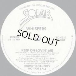 画像1: The Whispers - Keep On Lovin' Me  12"