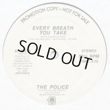 The Police - Every Breath You Take  12" 