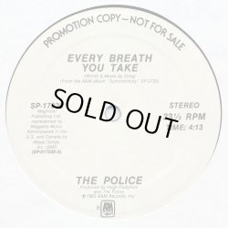 画像1: The Police - Every Breath You Take  12" 