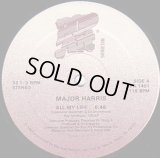 Major Harris - All My Life  12"