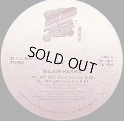 画像2: Major Harris - All My Life  12"