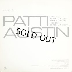 画像1: Patti Austin - Do You Love Me？  12"  