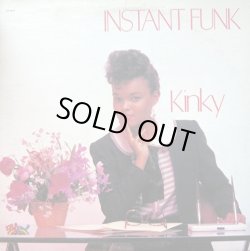 画像1: Instant Funk - Kinky  LP