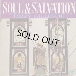 画像1: Dizzy Gillespie - Soul & Salvation  LP