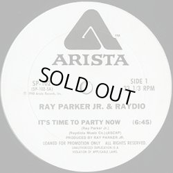 画像1: Ray Parker Jr. & Raydio - It's Time To Party Now  12"