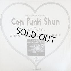 画像1: Con Funk Shun - So Easy/When The Feeling's Right  12"