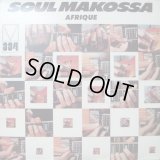 Afrique - Soul Makossa  LP