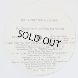 画像2: Ozone/Billy Preston & Syreeta - Gigolette/Just For You (Put The Boogie In Your Body)  12"