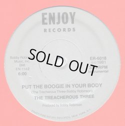 画像2: The Treacherous Three - Put The Boogie In Your Body  12" 