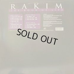 画像1: Rakim (Eric B. & Rakim) - The Book Of Life (Eric B. & Rakim's Greatest Hits)  2LP  