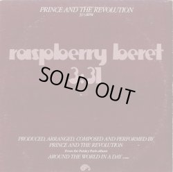 画像1: Prince And The Revolution‎ - Raspberry Beret  12" 