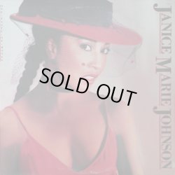 画像1: Janice Marie Johnson - One Taste Of Honey  LP