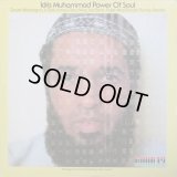 Idris Muhammad - Power Of Soul  LP
