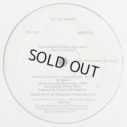 画像2: Bobby Nunn - Private Party  12" 