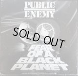 Public Enemy - Fear Of A Black Planet (Terminator X DJ Performance Discs)  3LP