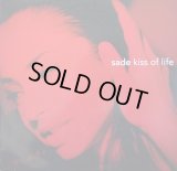 Sade - Kiss Of Life/Room 55  12"  