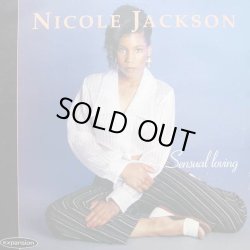 画像1: Nicole Jackson - Sensual Loving  LP 