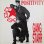 画像1: Gang Starr - Positivity/No More Mr. Nice Guy (Remix)  12"  (1)