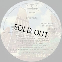 画像2: Bar-Kays - Body Fever  12"  
