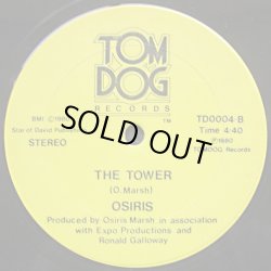 画像2: Osiris - Gritt On It/The Tower  12" 