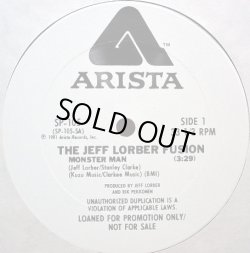 画像1: The Jeff Lorber Fusion - Monster Man  12" 